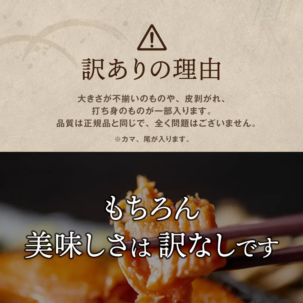 鮭 切り身 約2.0kg 高級粕漬を生産する老舗ブランド水鮮がつくる「水鮮銀鮭」 厚切 切り身 切身 厚切り 厚切 さけ 鮭 シャケ 銀鮭 銀さけ 銀サケ 海鮮 おかず 弁当 レシピ 大容量 冷凍 家庭用 簡単調理 便利 小分け 和食 洋食 切り落とし 切り落し 切落し 塩鮭 塩さけ 塩サケ 塩シャケ 2kg 2キロ 定番 大容量 人気 四日市 訳あり 鮭かま 鮭カマ サーモン