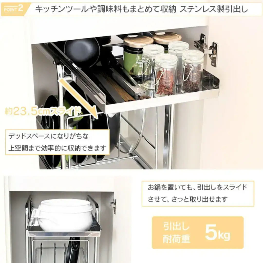 シンク下収納 フライパンラック 幅30cm 縦置き シンク下  引き出し収納 ステンレス キッチン用品 キッチン収納 燕三条【028S038】