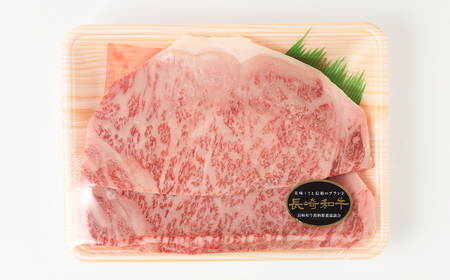 【全12回定期便】長崎和牛 サーロイン ステーキ 約200g×2枚 合計400g 和牛 国産 牛肉 お肉 冷凍 長崎