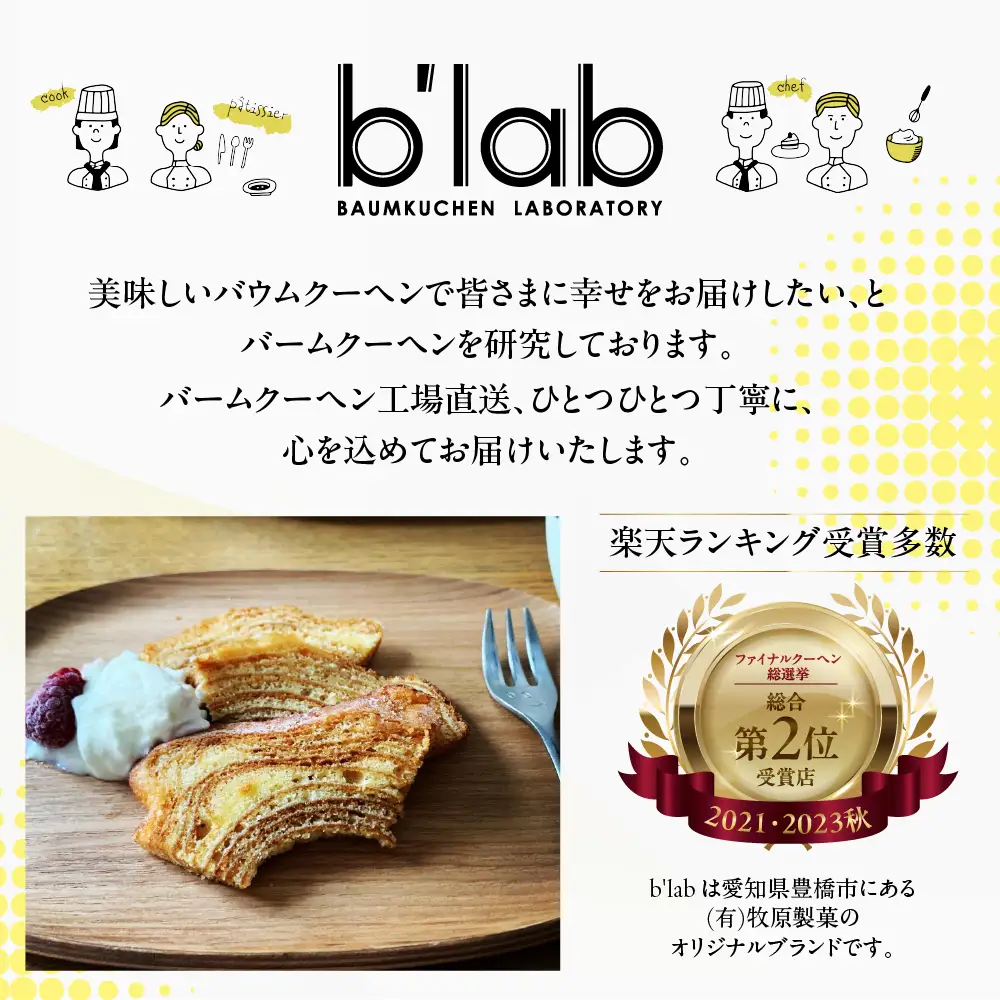 バームクーヘン ご自宅用 3kg (300g× 10袋 ) バームクーヘン バームクーヘン 　                                                                                                                               