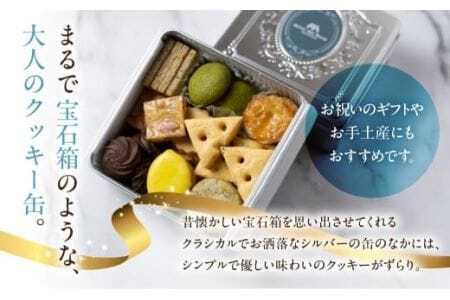 A.R.T オリジナルクッキー缶＆紅茶 セット