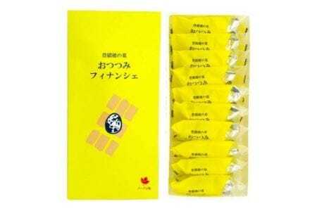 豊橋穂の菓　３種詰め合わせセット