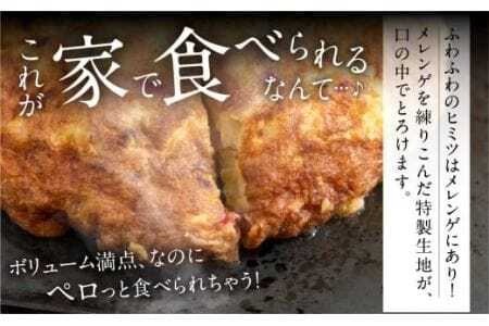 絶品！無添加・手作り『超ふわふわお好み焼き　豚肉・海鮮・デラックス各2枚（6枚セット）』                                                                                                                                                                                                          