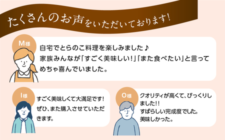屋とらのこの『愛知名物　A4黒毛和牛すね肉の「どて煮」3食セット』                                                                                                                                                                                                          