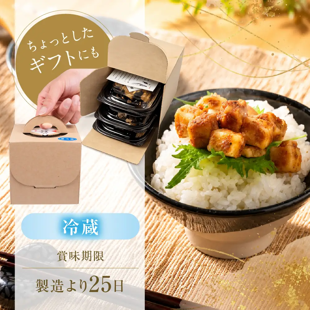 濱金商店 チーズの佃煮 3個セット　                                                                                                                                                                                                          