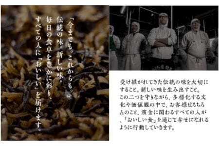 濱金商店 ささめまぐろ佃煮 ６個セット / まぐろ佃煮 佃煮専門店 佃煮セット まぐろの佃煮                                                                                                                                                                                                   