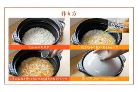 濱金商店 炊き込みご飯の素 4種セット 2合用　                                                                                                                                                                                                          