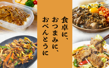 秘伝のタレ 味付き牛カルビ 1kg 牛肉