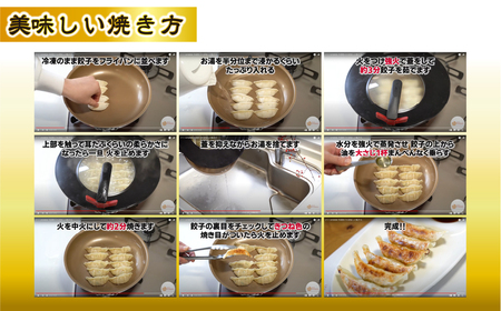 国産素材を使用した、パリっとおいしい冷凍餃子！たっぷり50個！ 餃子 餃子                                                                                                                                               