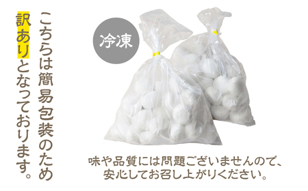 国産素材 カリじゅわ小籠包 60個 小籠包