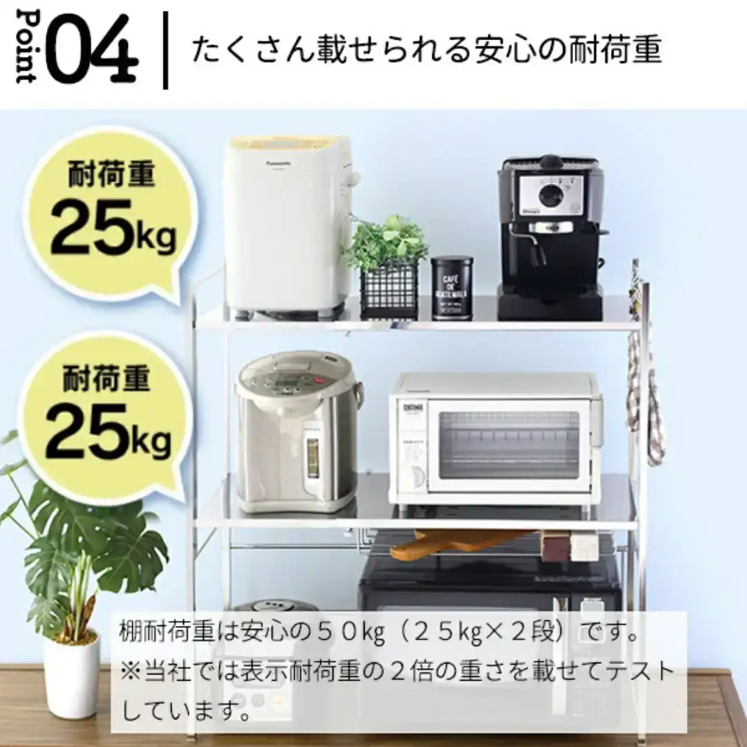 幅伸縮家電ラック 2段ワイド カウンター上収納 燕三条製 [川口工器]