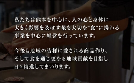 極上！本格手作り！あか牛のローストビーフ（約180g×2）【オルガニコ山鹿】[ZFH009]
