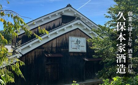 どぶどぶセット（生酛のどぶ・大和のどぶ）720ml 各1本／ 日本酒 酒 にごり酒 地酒 酒蔵 粗漉し 辛口 晩酌 飲み比べ 久保本家酒造 奈良県 宇陀市 ふるさと納税