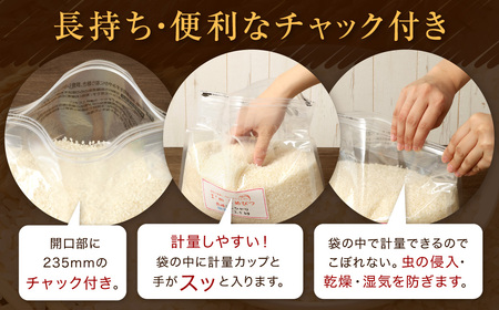 【令和7年産】 無洗米 長崎 こしひかり 計10kg ( 2.5kg×4袋 ) ／ お米 米 ご飯 ごはん 小分け コメ 長崎県産 国産 九州 長崎県 長崎市 深堀米穀店