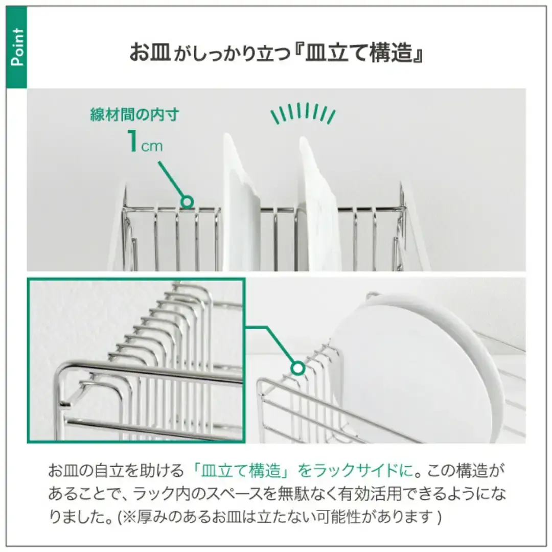 スリムに渡せる水切りラック 幅43cm ステンレス キッチン用品 収納棚 燕三条製 [川口工器]