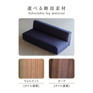 【開梱・設置】BARIS Armless Sofa（アームレスソファ）176cm 2名～3名掛けアームレスソファ 選べるカラーと脚部素材_【開梱・設置】 BARIS Sofa 2名 ～ 3名掛け アームレスソファ 176cm 選べる カラー セレニティ サフィロス 脚部素材 ウォルナット オーク オイル塗装 座面 広い 奥行き 高さ 抑えた 設計 つまみ縫製 シンプル 高比重 低反発 ウレタン 耐久性 〔Qd040〕