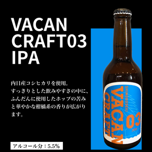 クラフトビール 3種6本 飲み比べ セット ビール KZ