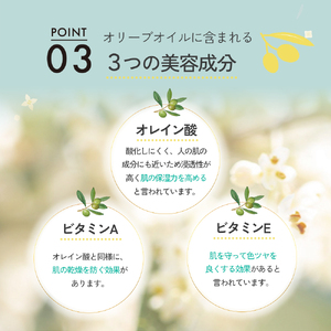 【 小豆島 】オリヴィアンバージン オイルソープ 2個セット 美容 オリーブ オイル ソープ 石鹸 洗顔 スクワラン 東洋オリーブ 保湿 無香料 潤い さっぱり すべすべ しっとり 香川 香川県 土庄 土庄町