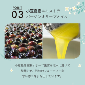 【 小豆島 】オリヴィアンバージン オリーブオイル 180ml 美容 オリーブ オイル スキンケア オールインワン 東洋オリーブ 保湿 無香料 無着色 潤い しっとり 香川 香川県 土庄 土庄町