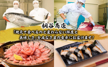 対馬産 べっぴん あなご 詰め合わせ [WAQ001] 海鮮 魚介 穴子 あなご アナゴ