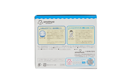 【 ノンアルコール 】アメジスト 水だけぬれコットン100包×10個（1ケース） [ 個包装 敏感肌 滅菌 赤ちゃん ベビー用品 授乳 おしりふき 日本製 ] 雑貨 日用品 福祉用品 