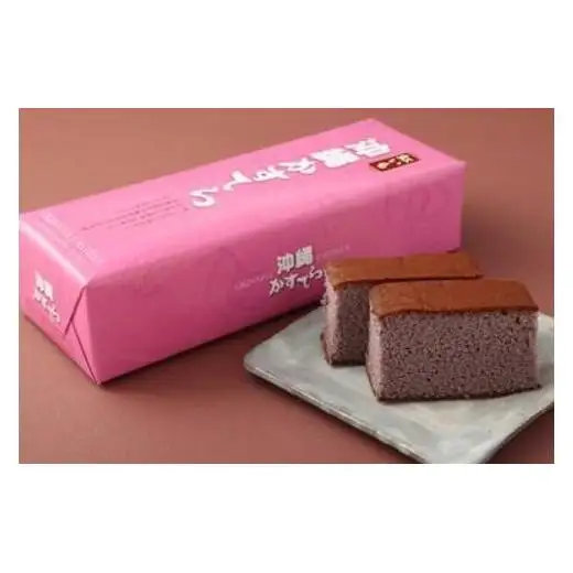 わかまつどうのかすてら3本セット