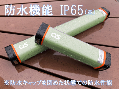 AG44　防水 LED チャージャー /  モカ（2500ｍAh）【 モバイルバッテリー 照明 防水 防災 災害 アウトドア レジャー 蓄電機 充電器 】
