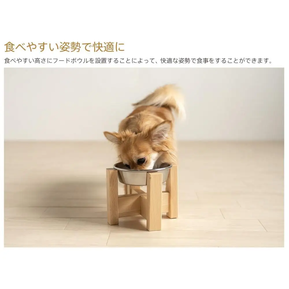 ペット用フードボウルスタンド「【チビ】わんこボウル」