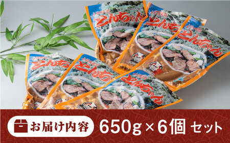 【1週間以内発送】上対馬 名物 村元 の とんちゃん 650g × 6個 セット [WAU003] 豚肉 焼肉 ご当地 味付き とんちゃん スピード発送 最速発送 最短発送