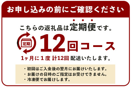 【 定期便 12回 】 熊本 あか牛 スジ肉 1㎏ × 12回 【 合計 12kg 】 牛スジ 熊本 熊本県産 あか牛 牛肉 ブランド 肉 お肉 ヘルシー すじ 牛スジ 牛筋 煮込み カレー 冷凍 国産 041-0167