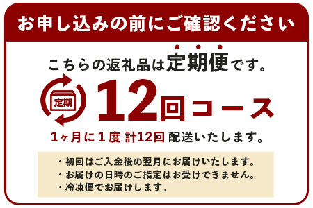 【 定期便 12回 】 熊本県 馬さくらユッケ 250g （ 50g × 5 ） × 12回 【 合計 3000g 】 馬刺し 本場 熊本 馬さし 小分け ユッケ 冷凍 真空 熊本 肥育 ヘルシー 赤身 肉 高栄養 肉 馬肉 041-0170