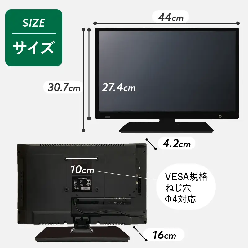 液晶テレビ 19V型 ハイビジョンTV テレビ 日本製