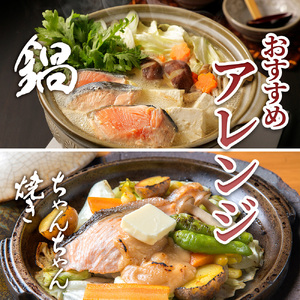 西京漬け 5種食べ比べ(銀たら 鮭＋おまかせ3種) 計15袋