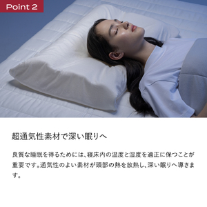 ブレインスリープ ピロー ネックコンディショニング + カバー ( アクティブエア ) ホワイト / 枕 まくら 寝具 快眠 安眠 洗える 首 ストレートネック ストレッチ 通気性 サステナブル