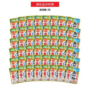ペットフード無一物(R)パウチ寒天ゼリータイプまぐろ120g【はごろもフーズ】◆