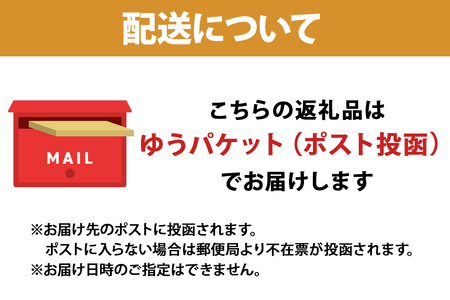 北海道 とうきびごはんの素 2合用 180g×3個 炊き込みご飯 士幌町産とうもろこし ご飯 トウモロコシ コーン とうきびご飯 ごはんの素 ごはん 炊くだけ 簡単 調理 料理 手軽 おうちごはん お取り寄せ 送料無料 十勝 士幌町【L40-3】