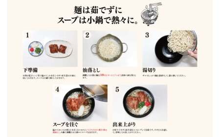  沖縄そば詰め合わせ4食セット 