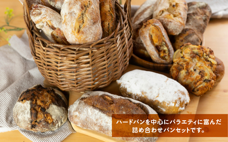 市東製作所 パンおまかせセット(10-12個程度) 冷凍パン[Q2497]