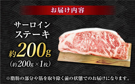 くまもとあか牛 サーロイン ステーキ 約200g(約200g×1)【有限会社スイートサプライなかぞの】[ZBV052]