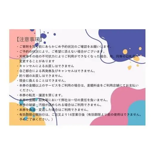 ブルーオーシャン ホテル＆リゾート 宮古島ロイヤルスイートヴィラ ペア宿泊券（1泊朝食付）※プライベートプール付（FB002）