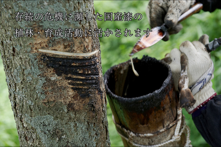 [めぐるの三つ組椀・日月 (木地溜)] ダイアログ・イン・ザ・ダーク × 会津漆器 視覚障害者の特別な感性を活かして作られた器 漆の植林に寄付｜伝統工芸 手仕事 木製漆器 国産漆 日本製 応量器 ギフト 贈り物 グッドデザイン賞 エル・グルメ水川発酵食道で紹介 [1185]