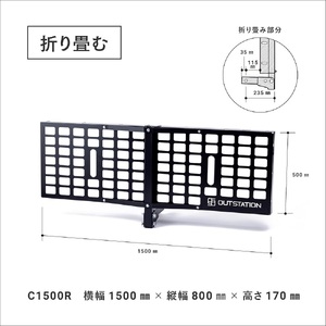 281 ヒッチカーゴ OUTSTATION / HITCH-CARGO C1500R カーキ