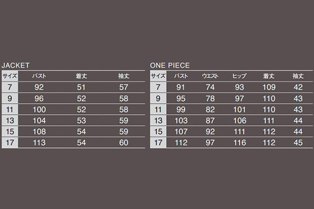 【米沢織】フォーマル アンサンブル 9号