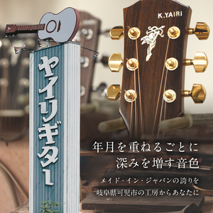 K.Yairi×ドラゴンズ　カホン　YCJ-3 ltd.【中日ドラゴンズコラボ】 中日ドラゴンズコラボ】 【 世界のヤイリ Yairi 楽器 限定コラボ ソフトケース付き 受注生産 手作り 音楽 打楽器 岐阜県 可児市 【0025-011】