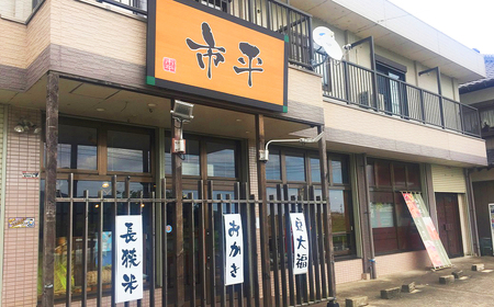 【市平】長狭米 コシヒカリ ５㎏ [0019-0007]