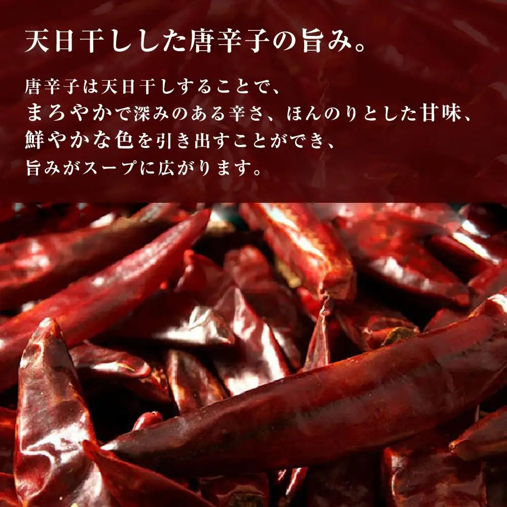 【福岡市】博多ユッケジャンスープ5個セット（420g×5）