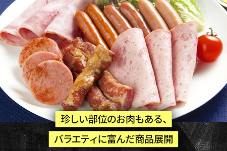 田園ハム ギフトセット【DA-M2】ロースハム 300g・ボンレスハム 400g・ペッパーボンレス 400g