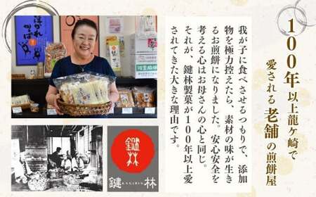 老舗煎餅店「鍵林」のサクサク食べれる ふんわりせん【しょうゆ】600g(100g×6袋) | 茨城県 龍ケ崎市 せんべい 揚げ煎餅 あげ煎餅 揚げせんべい 揚げせん あげせん こめ油 国産米 煎餅 米菓 米菓セット 醤油 のり 食べ比べ おやつ お土産 ギフト