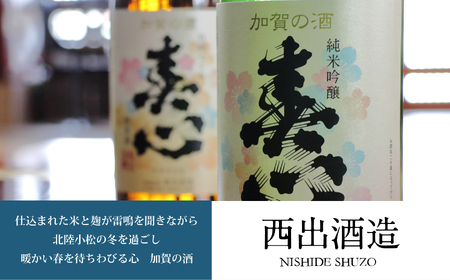 金の料理酒 1000ml 12本セット 料理酒