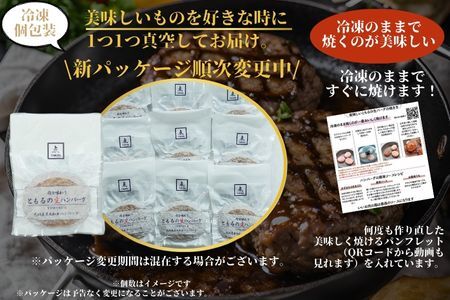 九州産黒毛和牛 ハンバーグ 140g×12個(合計1.68kg) 個別真空 惣菜 夕食 小分け 焼くだけ 簡単調理 贈り物 唐津 ギフト 生ハンバーグ 冷凍